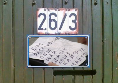 Фотожаба: Я Табличка