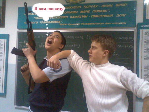 Отжабьте меня пожалуйста
