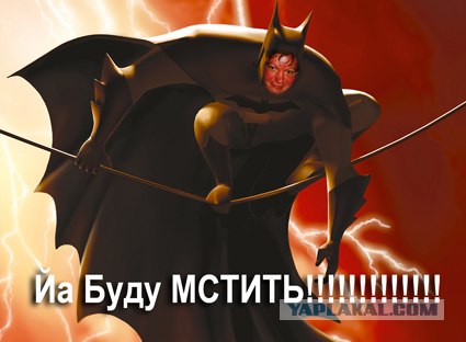Фотожаба: Звонок в Стрим! Антон Уральский