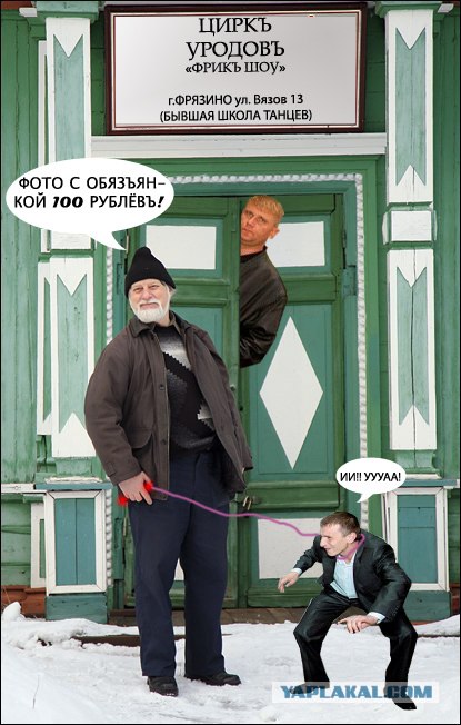 Фотожаба: Фотоателье
