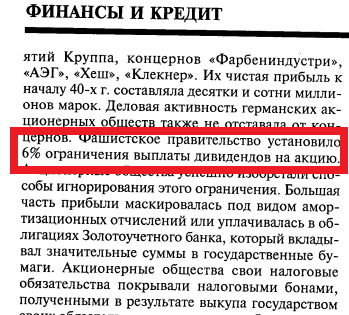 75 лет назад победили фашизм