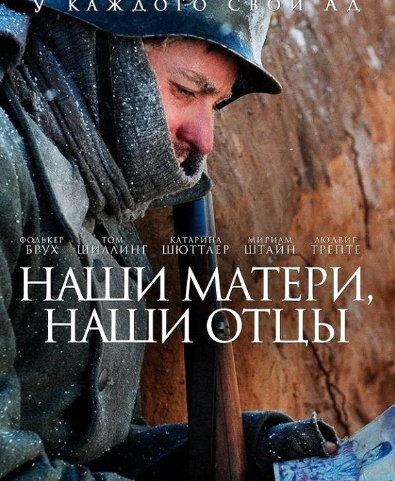 Немецкое кино — 10 лучших фильмов (версия 2020 от Scarabey)