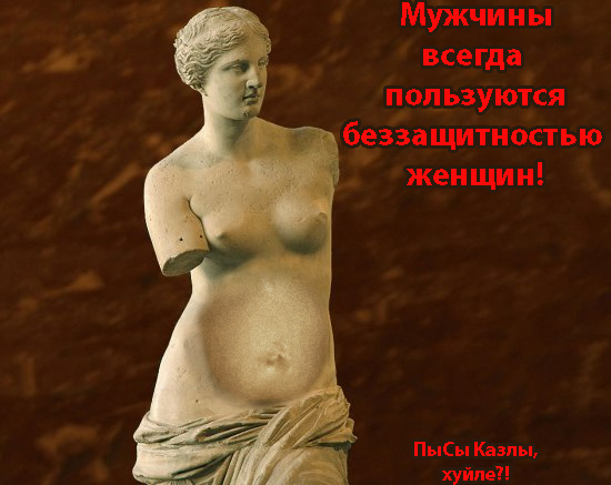 Что случилось с Венерой?