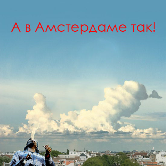 Как делаются облака