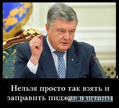 Воспоминания диванного воина о русско-украинской войне