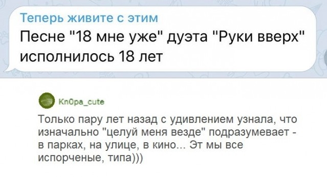 Бредзона (без кудябликов)