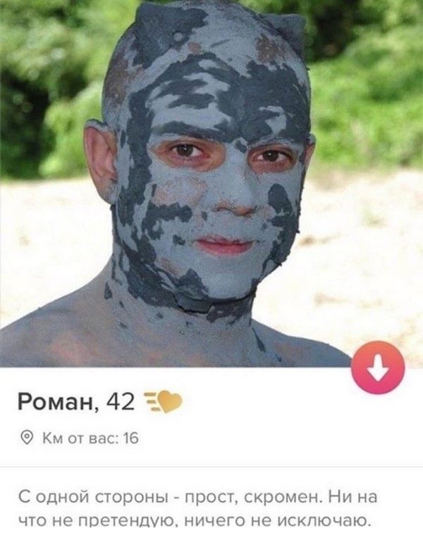 Знакомства разные нужны и полезны или как легко и просто познакомиться в сети
