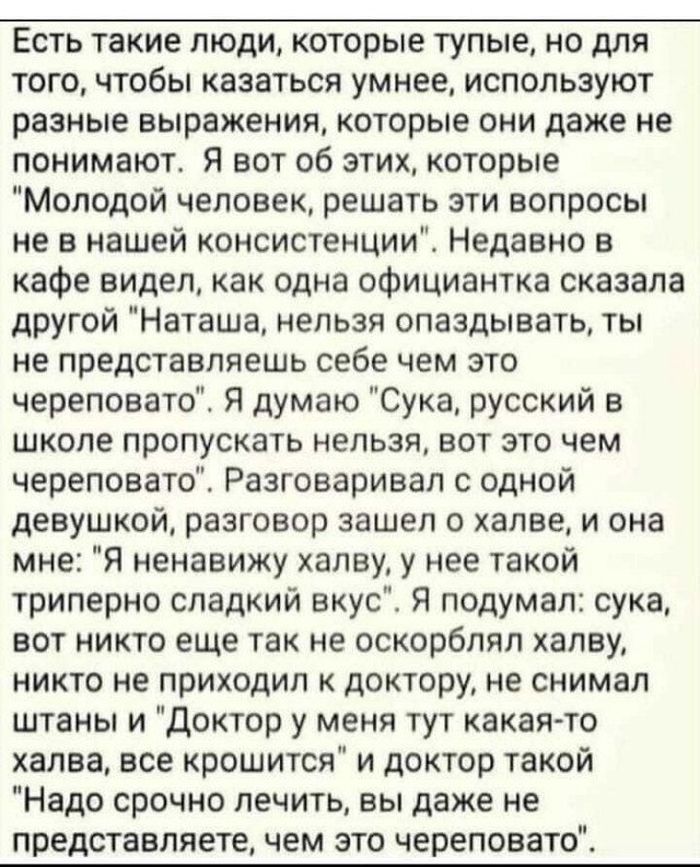Юмор в картинках 27.11.20