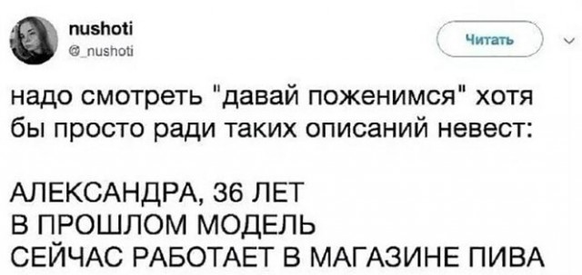 Картинки и мемы для настроения 001