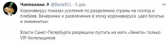Глава Минздрава заявил, что из-за пандемии необходимо рассмотреть возможность ограничения передвижения россиян между регионами