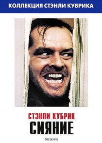 Самый криповый фильм