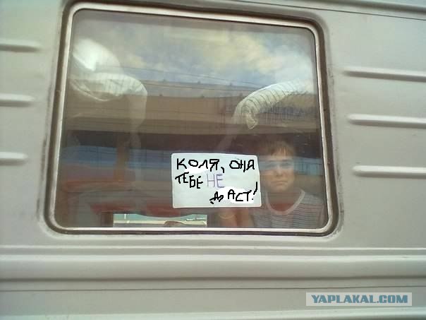 Фотожаба: Крик души