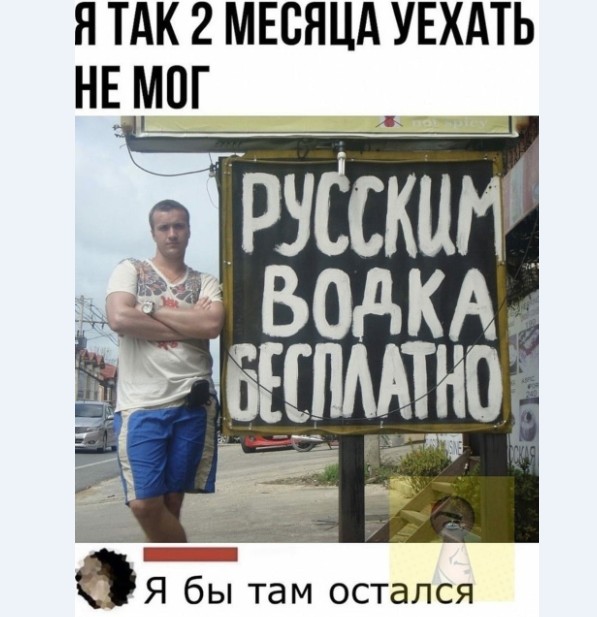 Алкопост 16.01.21
