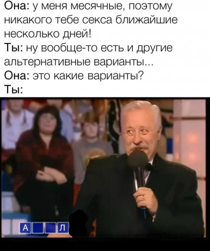 Пятница. И немного слегка пошлых картинок с надписями и без 16+ (29.01)