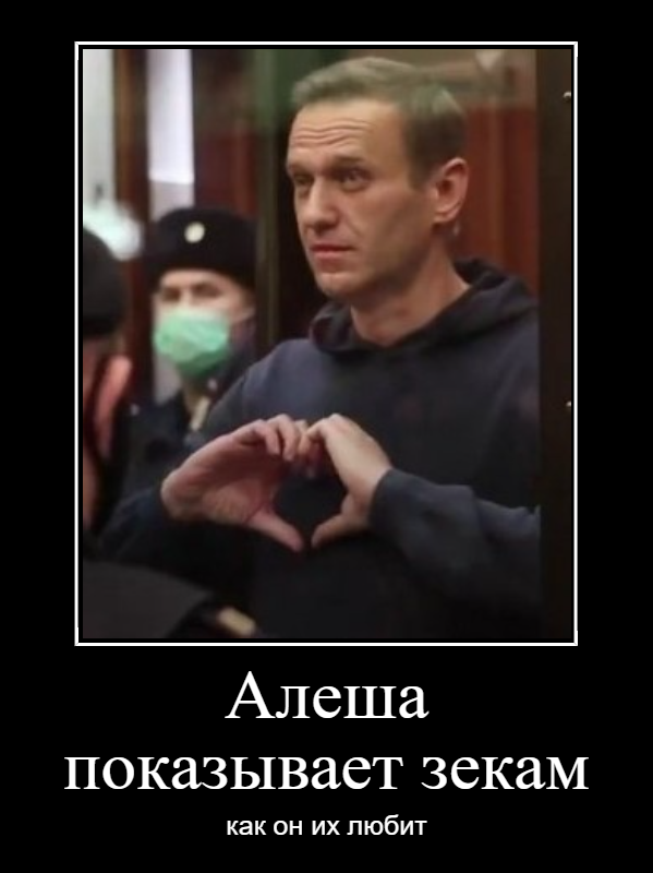 Навального доставили в Бабушкинский суд, где будет рассмотрено его дело о клевете на ветерана.