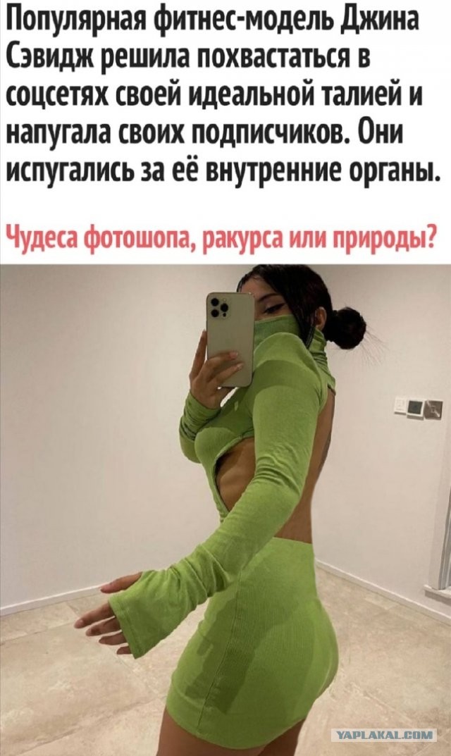 Картинки и мемы для настроения 011