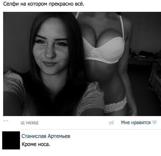 Весёлый полтишок 28.02