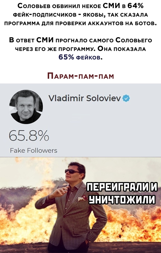 Весёлый полтишок 19.03