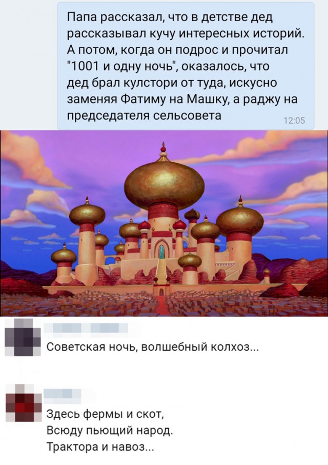 Картинки с надписями и всякие жизненные фразы 07.05.2021