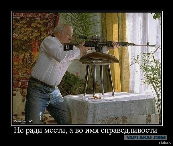 Россиянин нанял киллеров для расправы над убийцей сына Бизнесмен решил отомстить спустя 18 лет