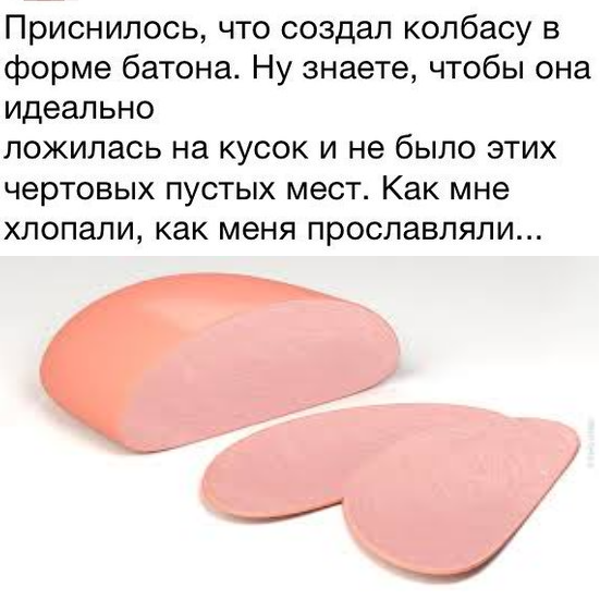 Так себе картинки 30.05.21