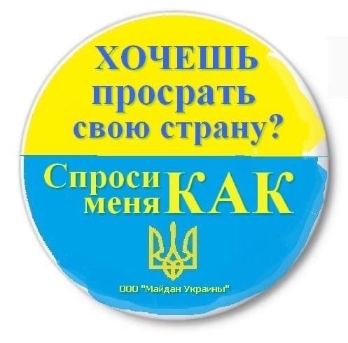 Украина решила требовать у России репарации