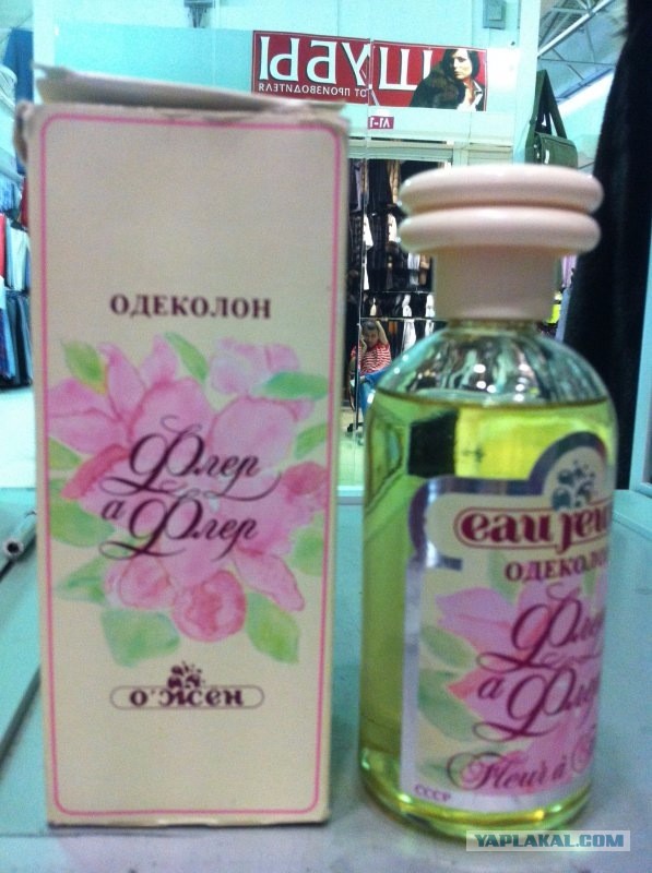 Откуда такие олени берутся?