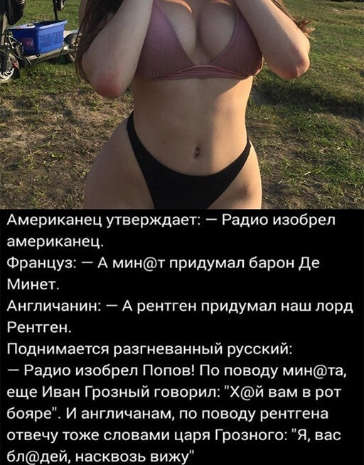 Баянисто-небаянистый юмор 15.08.21