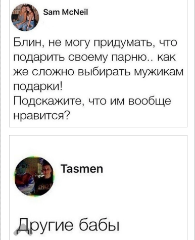 Картинки и мемы, всем прекрасных выходных