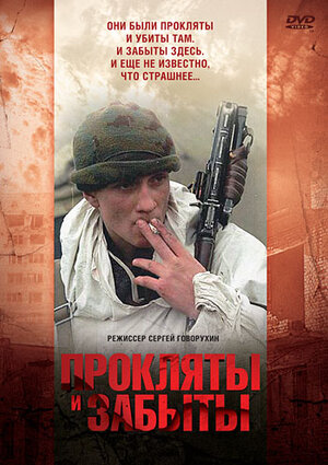 Самый тяжёлый по сюжету и ощущениям фильм, который вы  смотрели