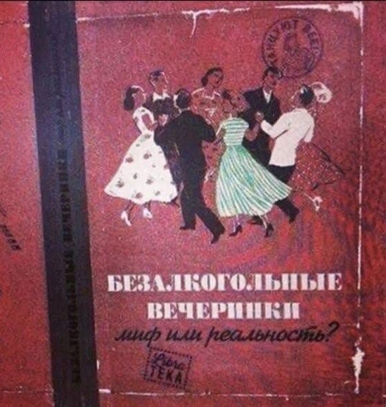 Картинки и мемы для настроения 06.10.2021