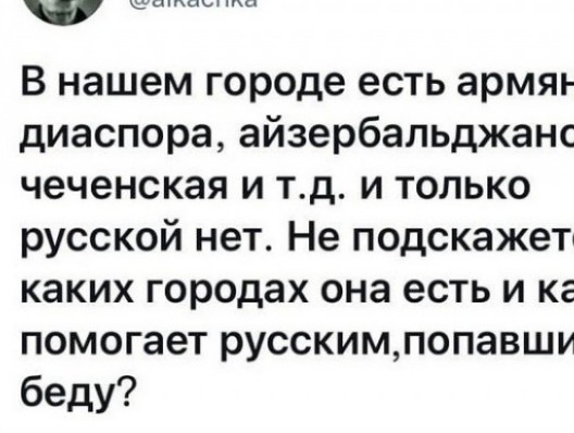 Забавные комментарии из социальных сетей 25.10.21