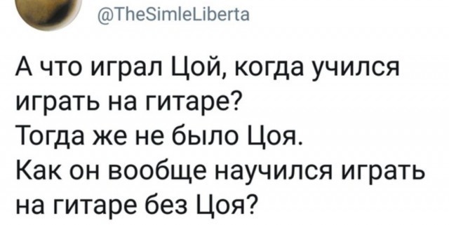 Баяны бабыЯны