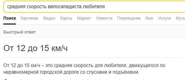 Жертвам ЕГЭ посвящается