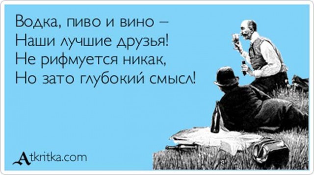 Пятничная "классическая" тема, дорогие деграданты