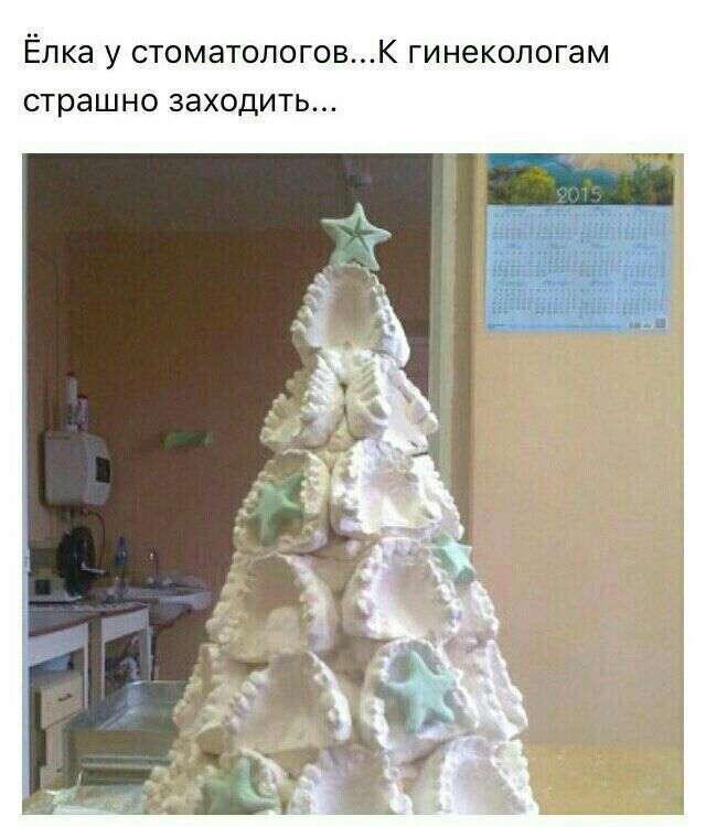Подеградируем, побаяним...