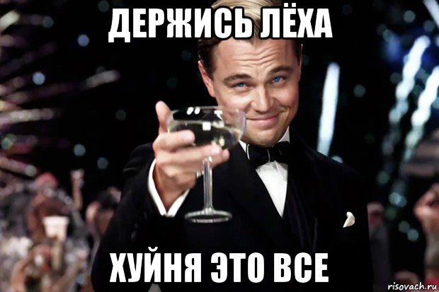 У Навального сняли "красную полосу"