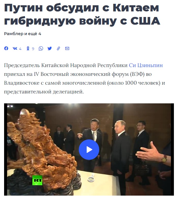 Генсек НАТО рассказал о разногласиях между РФ и альянсом по Украине и евробезопасности
