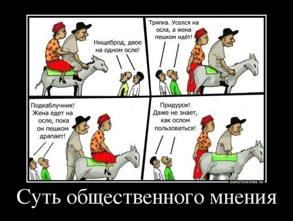 NEXTA жжет