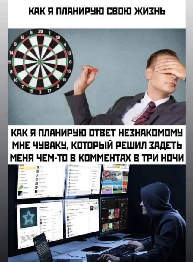 Весёлый полтишок 03.02
