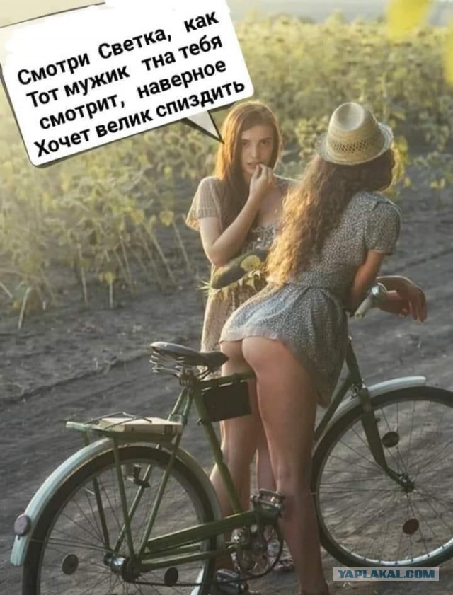 Пятница. И немного слегка пошлых картинок с надписями и без 16+ (04.02)
