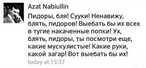 Картиног подвезли