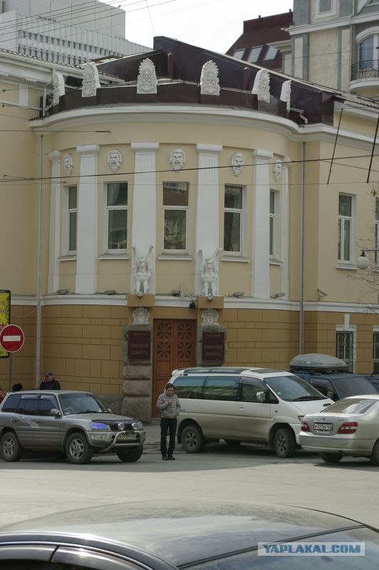 Я люблю Владивосток