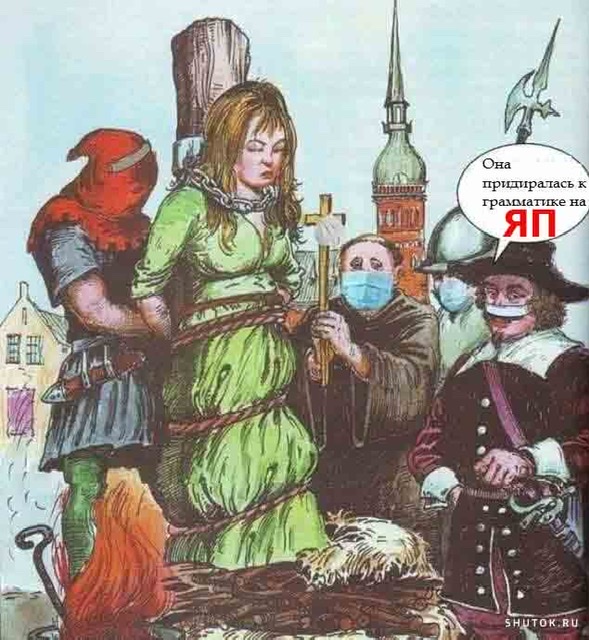 За Одессу слово