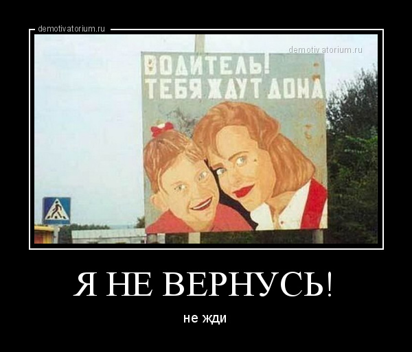 Витя, задумайся