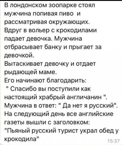 В ворота посольства РФ в Бухаресте врезался автомобиль
