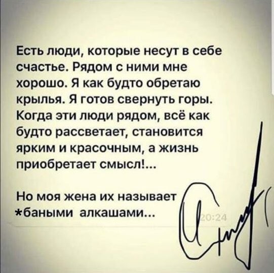 Алкогольный юмор на выходные 18.06.22