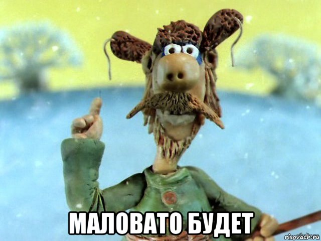 МСЗ-15: Бояться желаний