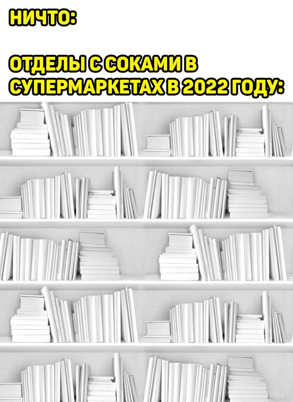 Картинки и мемы для настроения - 11
