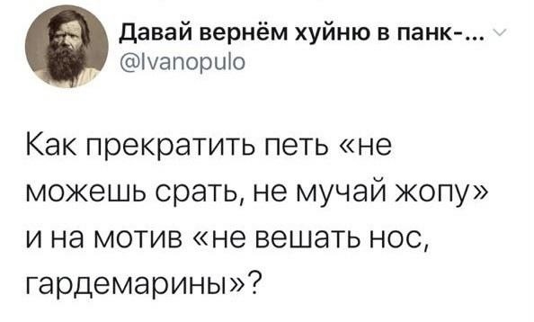 Вы там не мерзнете?